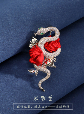 新款高级感重工微镶锆石红色玫瑰与蛇高档胸针女原创设计胸花饰品