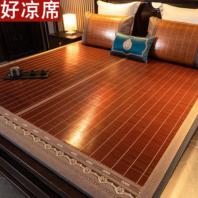 凉席竹席双面折叠夏季裸睡草席夏天床席学生宿舍单人冬夏两用席子