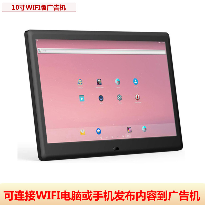 广告机屏幕广告屏WIFI远程发布