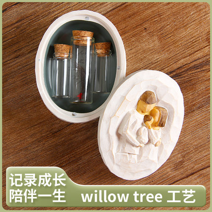宝宝胎毛纪念品diy自制保存瓶婴儿肚脐带胎发收纳树脂摆件收藏盒