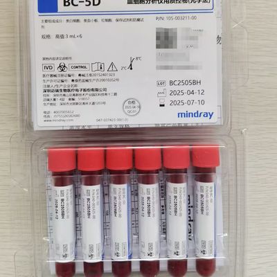 帝迈优利质朗道质控品
