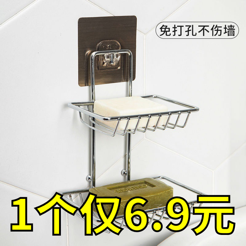 双层不锈钢肥皂盒架沥水浴室卫生间香皂盒免打孔壁挂式创意置物架