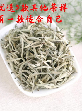 云南白茶特级大白毫盒生茶早春