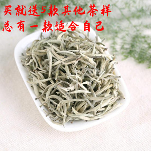 云南白茶特级大白毫银针 古树早春银芽 500克散装生茶 送礼盒包邮