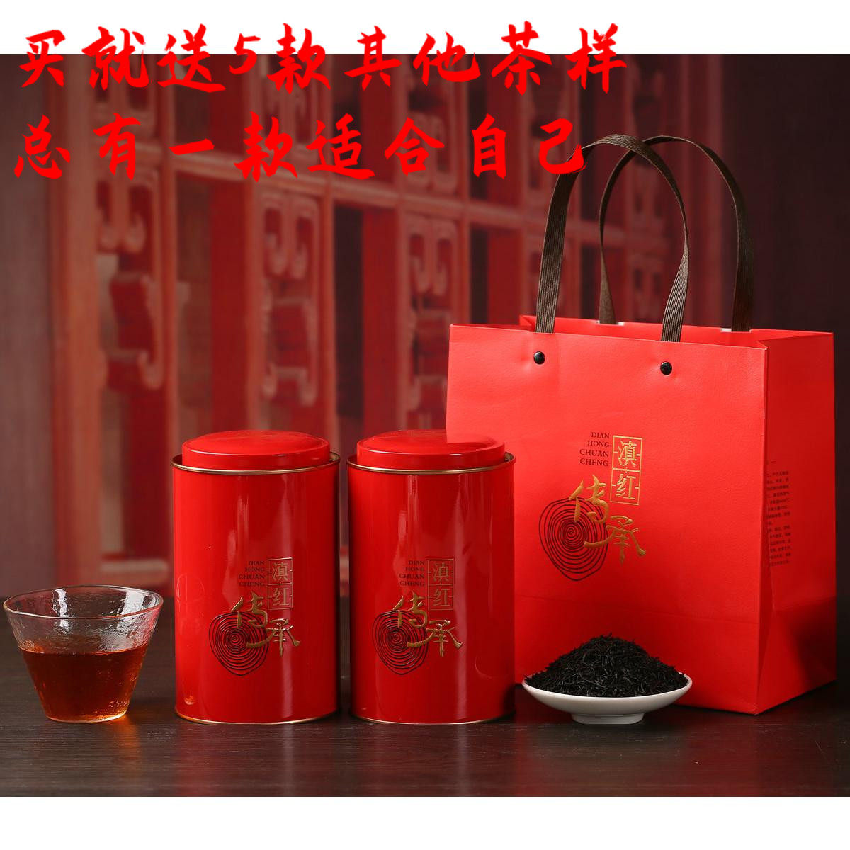 贵妃黑美人 云南滇红茶 头春高香型花蜜香古树红  散装500克包邮