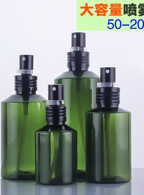 50ml-200ml大容量喷雾瓶 细雾补水瓶喷壶墨绿色避光pet塑料喷瓶