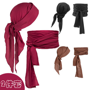 万圣节海盗服装中世纪文艺复兴海盗头巾和腰带COS服饰配件全套