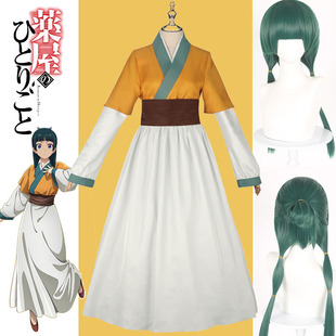 药屋少女的呢喃cos服宫女猫猫cos服动漫扮演服cosplay二次元服装