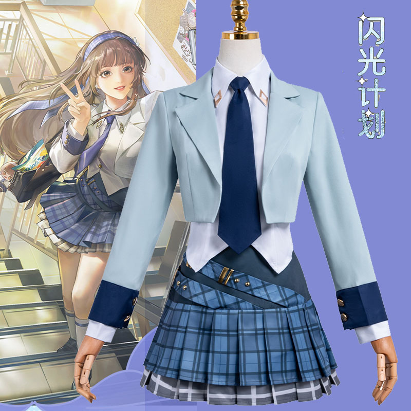 荣耀cos服 游戏服装女团打歌服动漫服闪光计划女团cosplay服全套