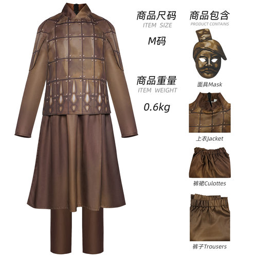 成人兵马俑cos万圣节舞台表演服