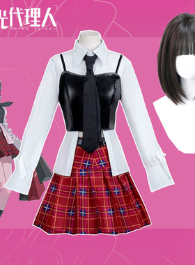 时光代理人乔苓cos服日常可穿常服套装二次元动漫cosplay服装