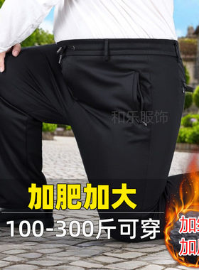 加大加肥男士卫裤子男