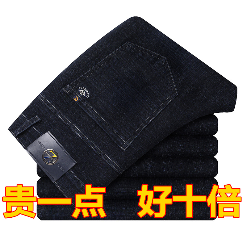弹力裤长宽松直筒拉链秋冬