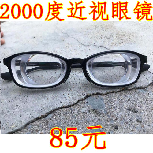 男女成品1600度近视眼镜