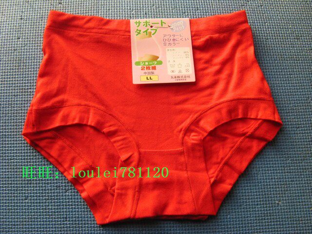 外贸内销莫代尔中腰女三角内裤多花色内裤超柔超软超弹力特价,女士内衣/男士内衣/家居服,女三角裤,淘宝优惠券,粉丝福利购,淘宝优惠卷