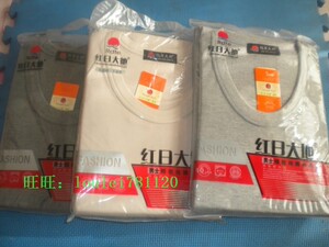 品牌内衣男精梳棉内衣保暖套装纯棉秋衣秋裤圆领有加大加肥号