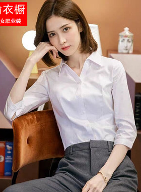 弹力抗皱V领衬衫女职业工装正装