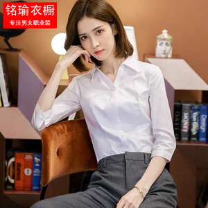 弹力抗皱V领衬衫女职业工装正装