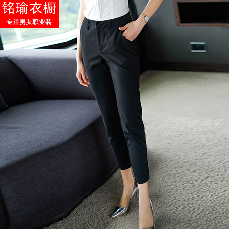 小脚西裤女九分裤薄款职业工作裤