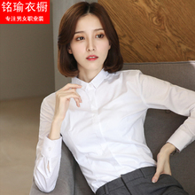 女设计感小众职业工装 商务寸弹力免烫修身 衬衣潮 高档抗皱长袖 衬衫
