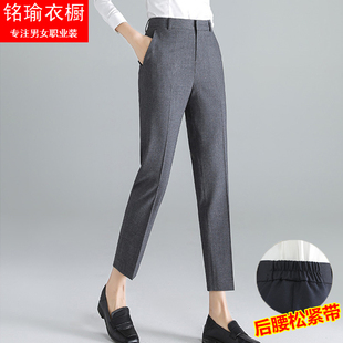 裤 显瘦小脚直筒烟管裤 女九分裤 工作裤 弹力抗皱职业装 高档灰色西装