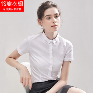 小领衬衫女弹力修身职业工装正装