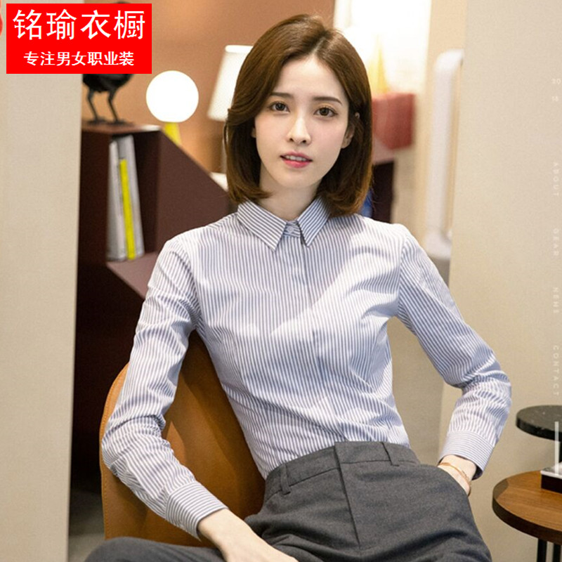 灰色条纹衬衫女抗皱修身职业工装