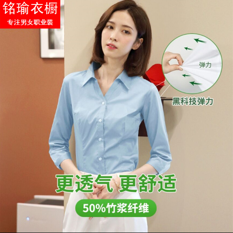 纯色弹力衬衫女抗皱修身职业工装