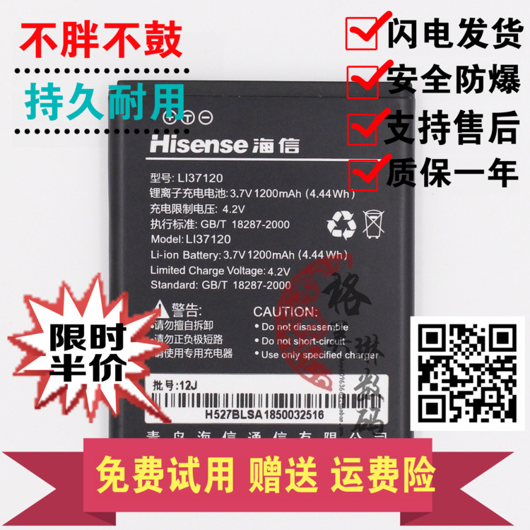 E860