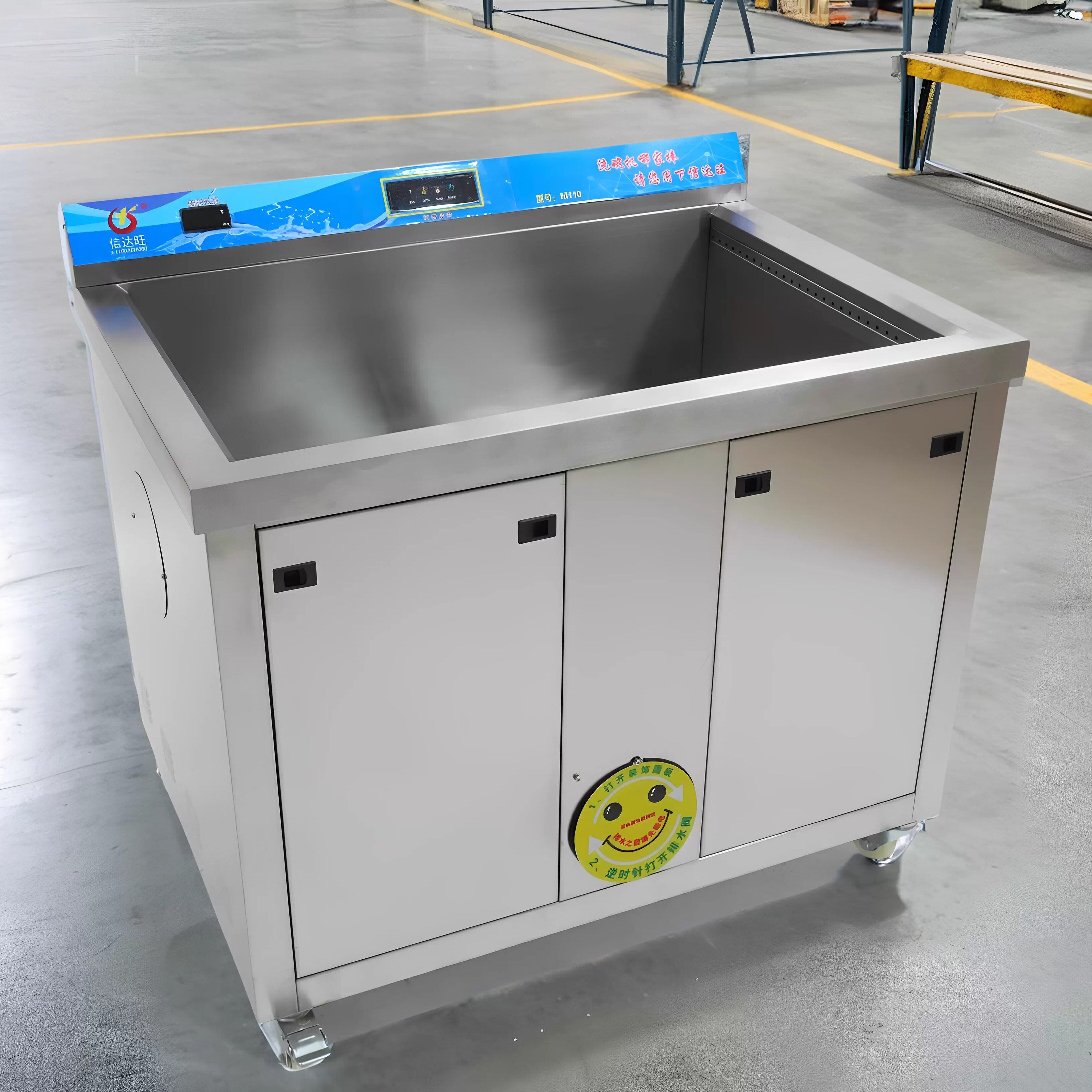 信达旺1米超声波洗碗机商用全自动高功率洗虾洗菜饭店食堂火锅店