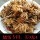 绍兴梅干菜头 25年绍兴特产农产品 梅干菜菜头