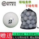 普利司通二三四层球下场比赛练习球GOLF 高尔夫球二手球大B老虎款