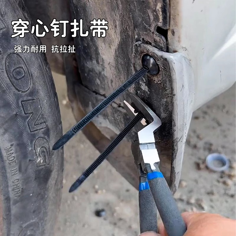 汽车通用扎带卡扣穿心钉