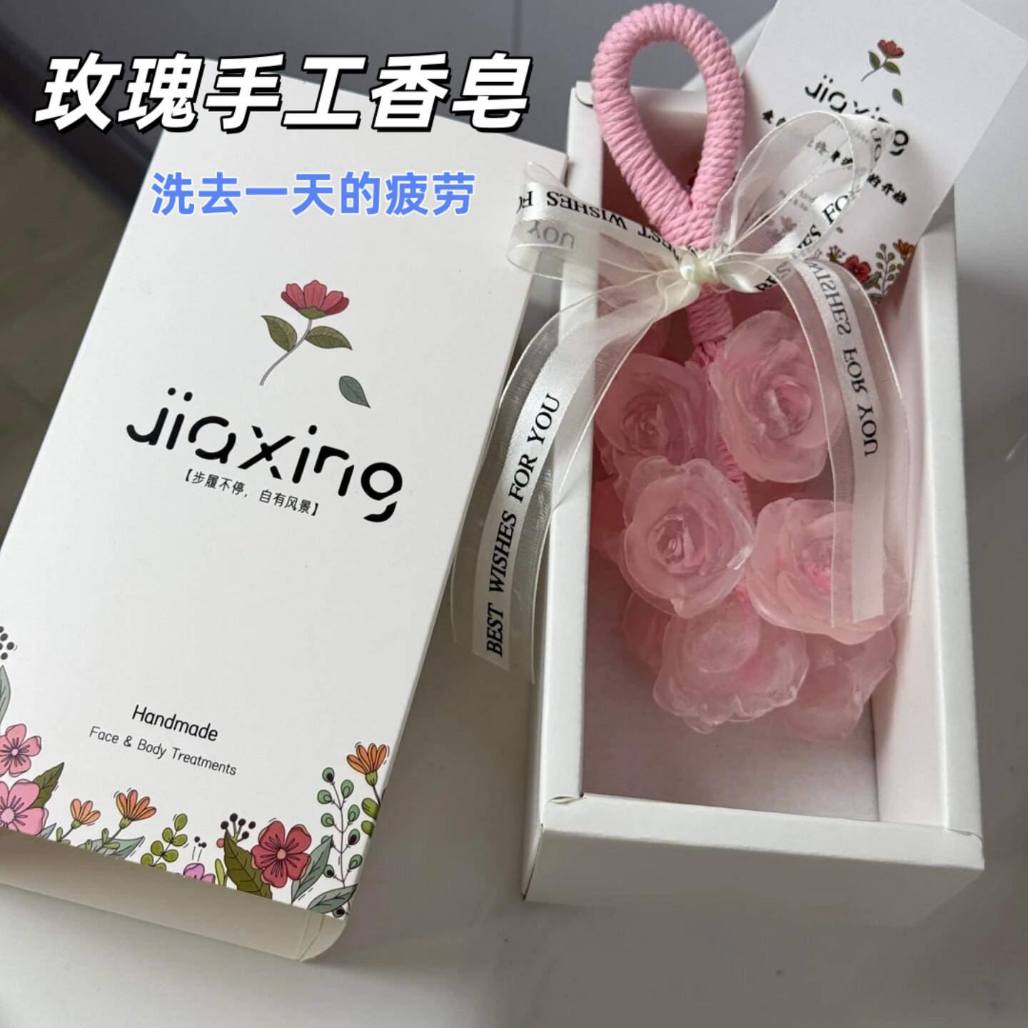 创意手工玫瑰香皂花创意礼盒装伴手礼洗去疲劳香薰皂花束生日礼品