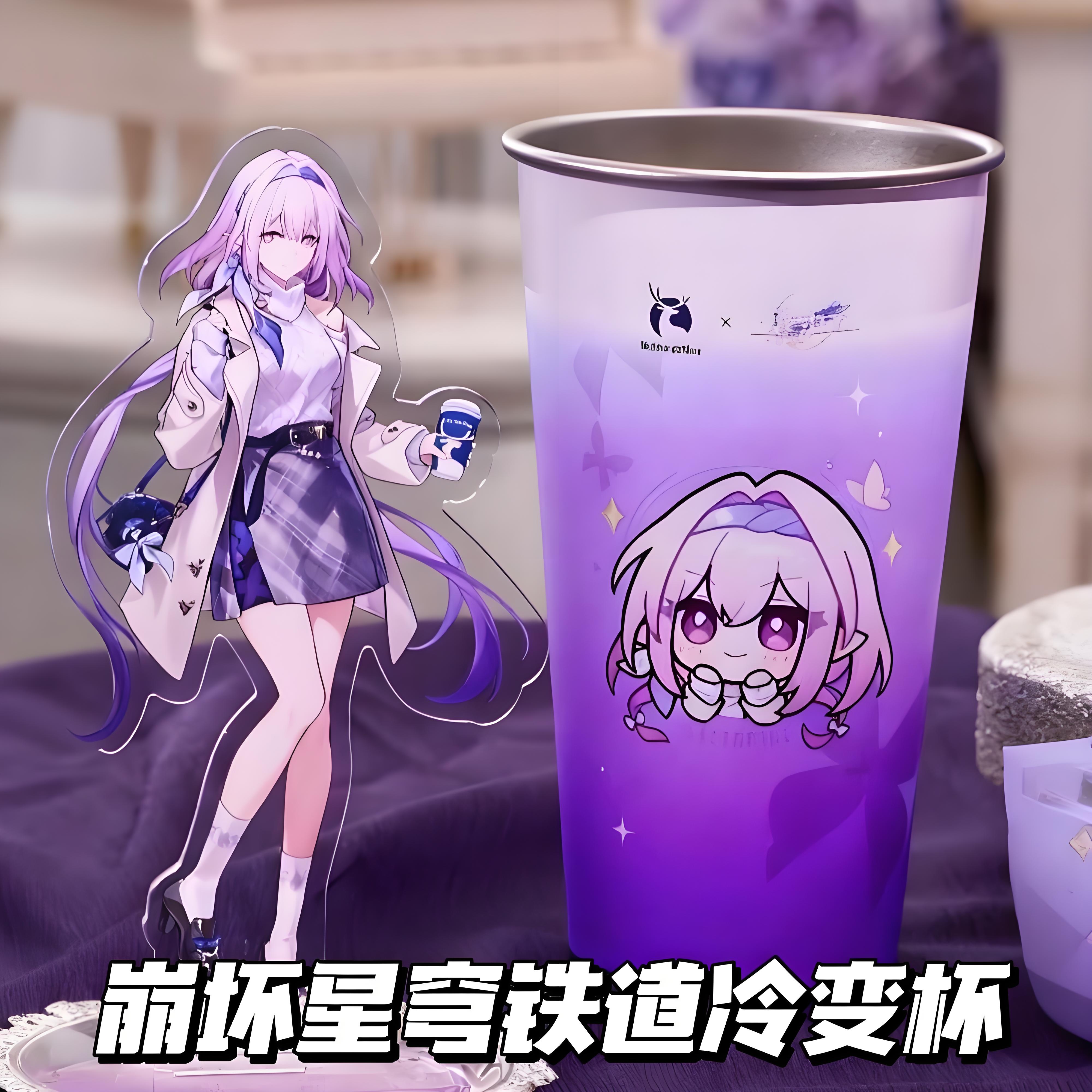 星穹铁道白厄遐蝶冷变杯