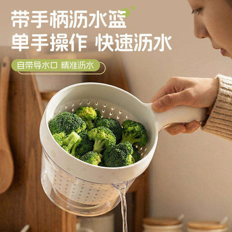 多功能带手柄双层沥水篮家用水果蔬菜过滤篮单手操作快速沥水果篮