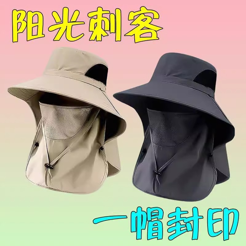 渔夫帽男夏季防紫外线