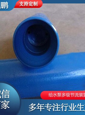 15crmo电厂单级孔板 GD87-0902管道输水给水泵多级 节流装置 定做