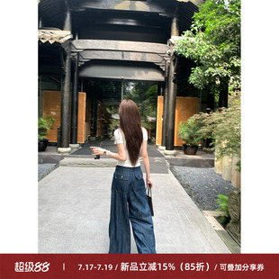 Cactishop主推高智 薄款天丝原色牛仔裤女宽松垂感高级感阔腿裤