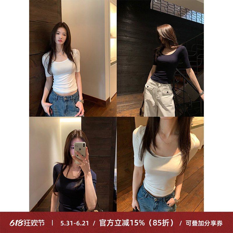 Cactishop千禧女孩 大U领中袖短袖女纯色修身显瘦简约舒适百搭T恤