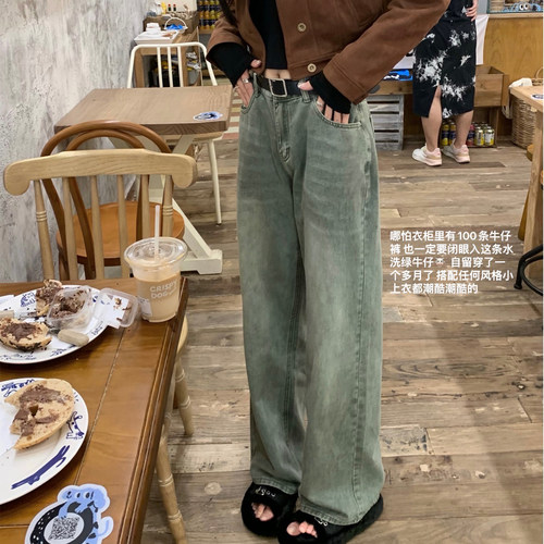 Cactishop【5折清仓】美式复古宽松休闲小个子水洗绿直筒牛仔裤