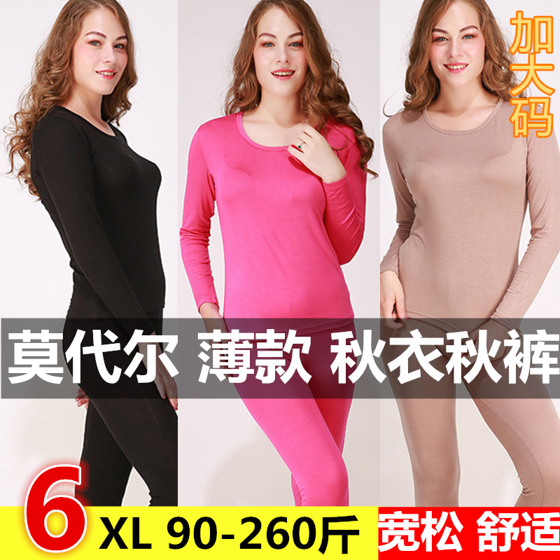 特大码莫代尔薄款秋衣秋裤女套装240斤加肥200斤胖MM宽松打底内衣,女士内衣/男士内衣/家居服,保暖套装,淘宝优惠券,粉丝福利购,淘宝优惠卷