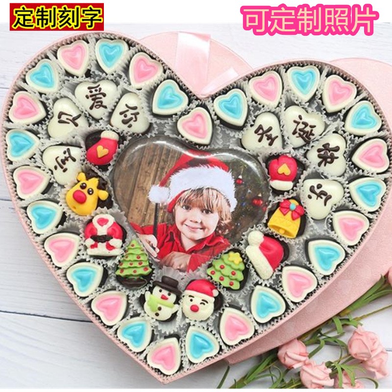圣诞节德芙巧克力礼盒装手工刻字定制照片送男女朋友闺蜜生日礼物