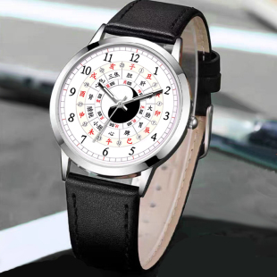 国风十二时辰手表经络内经中医养生子午流注太极八卦石英表可定制