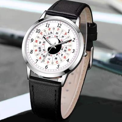 国风十二时辰手表经络内经中医养生子午流注太极八卦石英表可定制