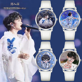 周深2026深深 周边手表diy定制照片刻字应援生日礼物 演唱会同款