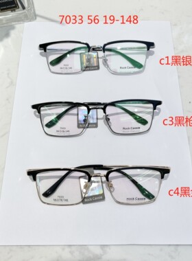 洛克卡西RockCassie镜框
