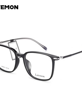 Latemon浪特梦L83244近视眼镜框男女通用可配度数超轻合金时尚