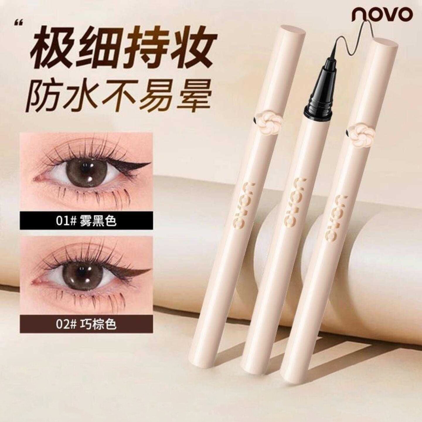 NOVO花朵系列极细眼线液笔|防水