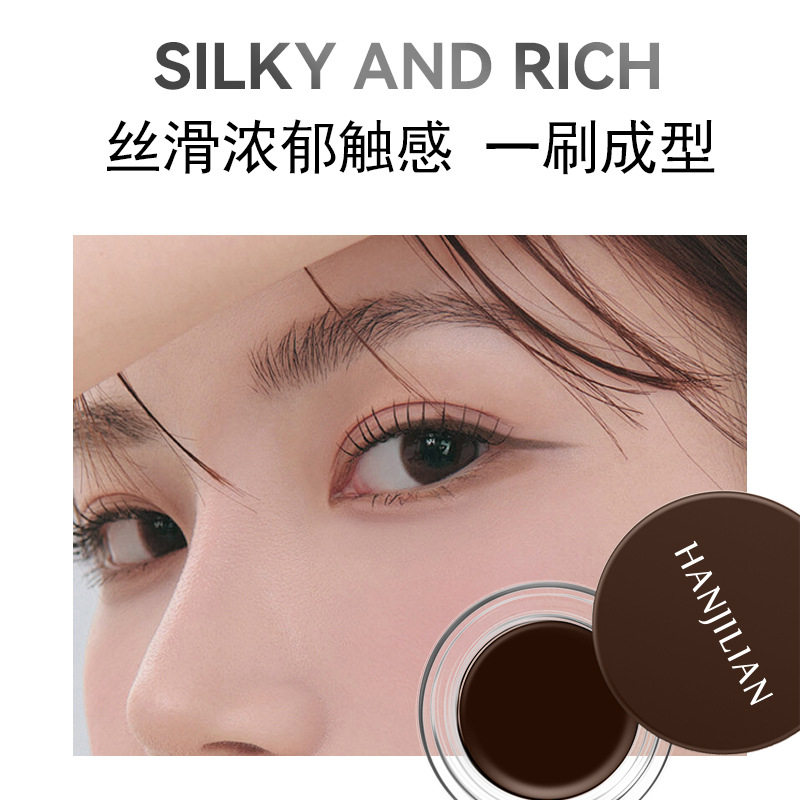韩姬莲流云持妆眼线膏持久眼线胶笔防水不晕染卧蚕下睫至新手学生